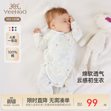 英氏（YEEHOO）婴儿衣服新生儿连体衣男女宝宝纯棉新疆棉婴幼儿居家爬服四季款 丛林鹦鹉【和蛤款】 59cm (建议1-3月 3.5-6.9kg)