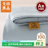 无印良品家纺A类全棉床单单件 被单双人纯棉床罩 艾利蓝230*245cm