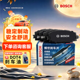 博世（BOSCH）刹车前后片奥迪A3大众宝来高尔夫迈腾凌渡帕萨特途安探岳高尔夫CC