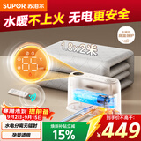 苏泊尔【童锁保护】水暖毯电热毯水循环双人电褥子家用恒温除螨单人床垫不干燥不上火1.8*2米 PC13A-18