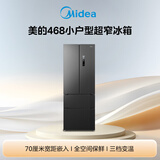 美的468法式多门四开门冰箱超薄平嵌零嵌入式小户型风冷无霜节能变频2026新款MR-468WUFPZEA灰以旧换新