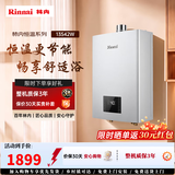 林内燃气热水器水量伺服器智能恒温家用节能16升天然气安全洗澡13升S42W低噪智能APP智控水量伺服D06W 13L S42W【智能APP控制】
