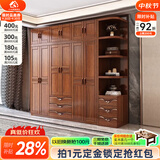 小木窝（XIAOMUWO） 衣柜 胡桃木实木衣柜卧室家具储物现代中式大衣柜组合衣橱经济型 六门衣柜 组装