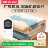 彩虹【高温断电】双人控温定时双温双控棉料电热毯电褥子1.8*1.5米