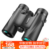雷龙索趣8X32黑色高清高倍微光夜视便携户外双筒望远镜演唱观鸟球赛