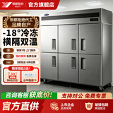 银都餐饮设备 商用冰箱 六门冰柜商用 厨房大容量冷藏柜 单温冷藏保鲜柜 立式冷冻柜大冰箱 六门冷冻工程款【冷冻-18℃】双压缩机 全钢全铜丨商用后厨冰箱