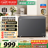 美菱300L单温冰柜家用冷柜减霜变频-40C°速冻电子控温冷藏冷冻新国标一级能效BC/BD-300DTPC1国家补贴