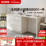全友家居斗柜原木奶油风多用置物柜可变书桌隔厅柜家用收纳储物柜子