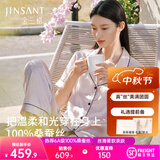 金三塔真丝睡衣女夏100%桑蚕丝外穿短袖套装居家服中秋礼品礼物 [主推]香妃色 短袖长裤 2XL