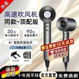 【300亿负离子护发丨国家3C认证】无叶高速电吹风机家用静音恒温速干不伤发大功率吹风筒华强北 星空灰丨单风嘴丨300亿水光离子丨智能控温不伤发 顶配新款丨1.8米线丨高端礼盒丨十年质保丨只换不修