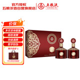 五粮液股份 金碧辉煌 东方红 浓香型白酒 52度500ml*2瓶 礼盒送礼双十一