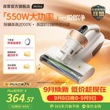 莱克吉米【新品】除螨仪床宝大吸力吸尘神器S4Ultra家用床上吸尘器高温杀菌小型手持去螨虫吸毛一体机