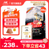 力狼狗粮 纯然金毛阿拉斯加拉布拉多萨摩耶马犬德牧中大型犬粮 强壮骨骼｜基础自护｜经典成犬40斤