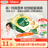 宝宝馋了高钙小软饼牛奶饼干儿童磨牙棒3岁以上零食无添加享婴儿宝宝食谱