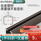 固特（GUTE）双向缓冲移门导轨滑轮推拉门吊轮吊滑上厨房吊轨全套五金配件 加厚吊轨0.1米价格-香槟色 缓冲阻尼