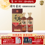 董酒复刻董香经典（金标）董香型白酒 54度 500ml*2瓶双瓶装 家乡酒