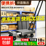 折叠小推车买菜手拉车家用拉货手推车便携小拉车平板车手推车拖车 坦克六轮【承重350斤】送绑绳-灰