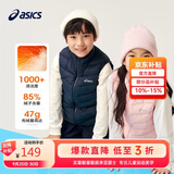亚瑟士（asics）童装2025冬季男女童儿童三防科技羽绒马甲轻量保暖
