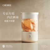 OIDIRE 德国 洗衣机 内衣洗衣机 内裤洗衣机洗袜子专用洗衣机迷你洗衣机小型洗袜子机神器洗衣杯智能 基础款【单桶】