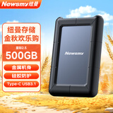 纽曼（Newsmy）500GB移动硬盘机械 USB3.1 2.5英寸 星际2.5钻晶灰 金属机身硅胶防护 照片视频办公数据备份 大U盘