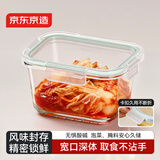 京东京造高硼硅耐热玻璃保鲜盒便当盒饭盒冰箱保鲜食品接触级深长1800ML