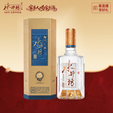 水井坊典藏  52度 500ml 单瓶装 浓香型白酒 家乡酒 中秋送礼