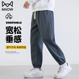 猫人（MiiOW）休闲裤子男士2026新款秋季潮流垂感透气束脚裤户外运动长裤男裤