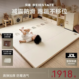 贝易宝宝PU爬爬垫加厚婴儿防摔蜂氧棉折叠爬行垫IXPE材质180*240*4cm