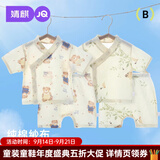 婧麒（JOYNCLEON）婴儿衣服分体套装儿童夏季薄款纱布棉短袖短裤睡衣空调服宝宝衣服 蓝底背带熊 73 cm