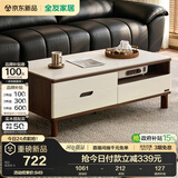 全友家居 现代简约岩板茶几客厅家用轻奢高级感沙发边几收纳储物茶桌