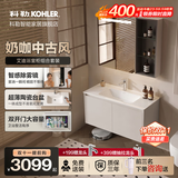 科勒（KOHLER）艾迪轻奢风卫生间洗漱台壁挂组合浴室柜套餐多颜色多尺寸 羊绒灰色80CM双开门浴室柜+智能镜柜