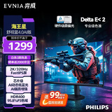 飞利浦EVNIA弈威27英寸2K320Hz 舒视蓝圆偏光硬件护眼FastIPS HDR400校色HDMI2.1电竞显示器27M2N3500UK