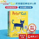 Pete the Cat 皮特猫平装大开本6册 I Love My White Shoes 我爱我的白鞋子等 原版进口 英文原版绘本 送音频 皮特猫平装大开本6册