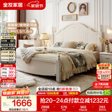 全友家居 现代简约主卧室公主床1.8x2米美式板式双人大床高脚床婚床