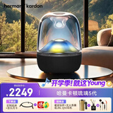 哈曼卡顿琉璃 蓝牙音箱 桌面家用电脑音响家庭影院 居家艺术音响 氛围感推荐 教师节礼物 【经典黑色款】琉璃5代 音箱