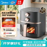 美的（Midea）【品牌直营】空气炸锅机家用免翻面透明可视大容量可视电炸锅微波炉烤箱一体机烤红薯机 双旋钮控时控温 5.3L KZE538J5