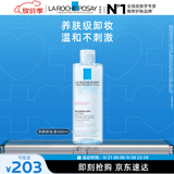理肤泉温泉净颜卸妆液400ml面部眼唇卸妆水深层清洁温和卸妆化妆品