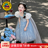 G.duck小黄鸭艾莎公主裙女童裙子夏季蝴蝶翅膀裙儿童礼服女宝宝披风纱裙 爱莎公主裙蓝色裙子+披风 100 （建议身高90cm 3-4岁）cm
