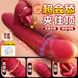 谜姬震动棒成人情趣女生性专用的玩具按摩自我慰用品器刺激最2026新款
