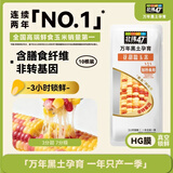北纬47度花甜糯玉米4斤(200g*10根)东北甜黏鲜玉米棒真空包装 苞米低脂