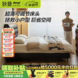 狄普华夫格真皮床现代超薄床头可调节大床次卧齐边头层牛皮床双人床 加厚头层牛皮 | 耐磨易保养 床+坚果床垫 【框架】1.8m*2.0m-榉木-至尊版