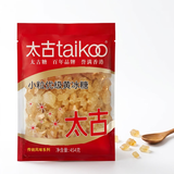 太古冰糖454g【优级小粒黄冰糖】老冰糖雪梨煲汤小颗粒黄糖烘焙炖汤