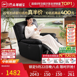 芝华仕头等舱9780电动摇转单懒人沙发躺椅客厅阳台布艺午睡休闲椅防水污