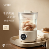 OIDIRE 德国 洗衣机 内衣洗衣机 内裤洗衣机洗袜子专用洗衣机迷你洗衣机小型洗袜子机神器洗衣杯智能 智能款【单桶】