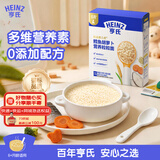 亨氏（Heinz）鳕鱼胡萝卜营养粒粒面192g易消化婴幼儿辅食独立包装儿童早餐6月+