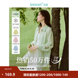 茵曼（INMAN）欧若风天丝薄开衫女装衬衫2026夏季新品长袖衬衣 多扣款薄荷绿-18424138 S