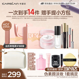 卡姿兰（Carslan）彩妆套装12件套礼盒化妆品全套新手初学淡妆全妆 生日礼物送女友