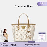纽芝兰（NUCELLE）飞马小托特包新款轻奢小众菜篮子手提通勤单肩斜挎女士包生日礼物