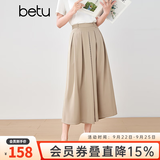 百图betu女装夏季新款休闲裤松弛感裤裙时髦八分裤 裤子女2503D10 卡其色 L