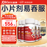 Nutrimaster金装氨糖软骨素120*5盒 成人中老年维骨力膝关节美国进口中秋礼赠